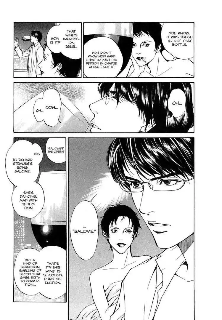 Kami No Shizuku Chapter 7 3